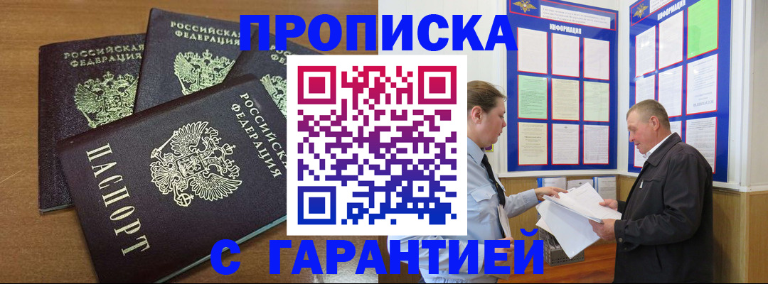 миграционный учет в Жирновске